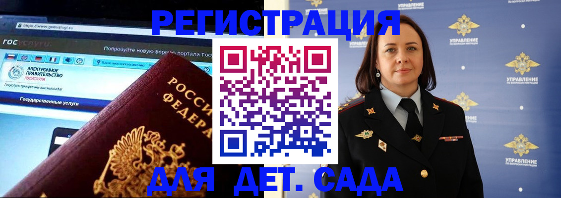 пропишу в квартире в Зиме